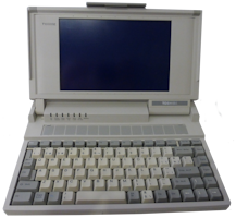 Toshiba T1000SE (1989) (ORD.0079.P/NoFunciona/Ebay/17-01-2019)